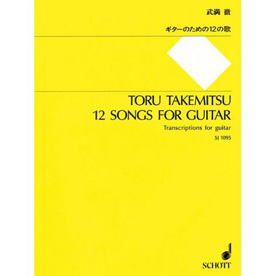 12 Songs For Guitar (Transcriptions for guitar)