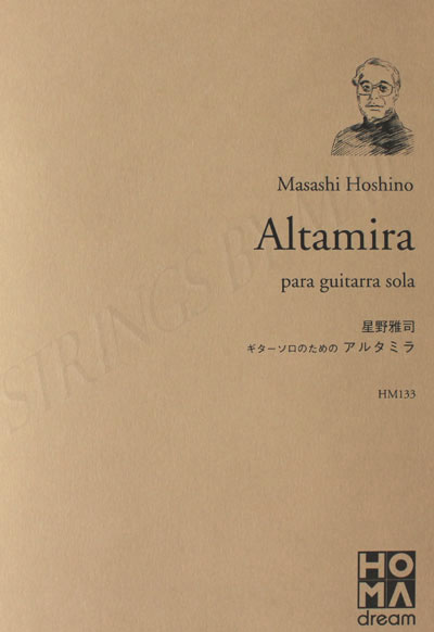 Masashi Hoshino, Altamira para guitarra sola