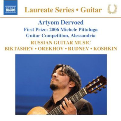 Artyom Dervoed | Russian Guitar Music CD