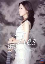 Kaori Muraji | Tres DVD