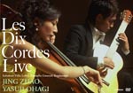 Les Dix Cordes Live, Jing Zhao & Yasuji Ohagi DVD