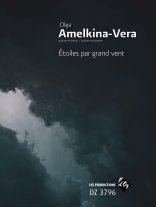 Amelkina-Vera | Etoiles par grand vent for guitar and piano