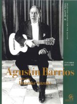 Barrios | Selected Guitar Works Vol.2 for solo guitar