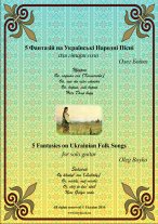 Boyko | 5 Fantasies on Ukrainian Folk Songs - PDF Download