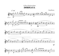 Brown | Dorogaya for solo guitar