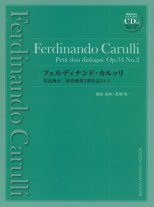 Carulli | Petit duo dialogue Op. 34 No. 2 for 2 guitars