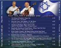 Gitlin / Shlapobersky (guitar & balalaika) | Fear not, for I am with you CD