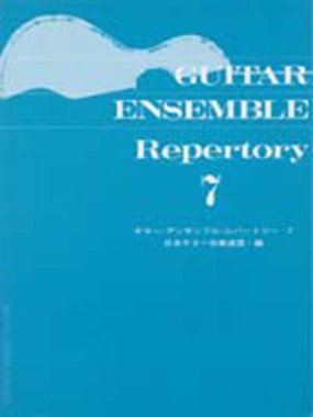 Guitar Ensemble Repertory 7