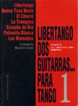 Libertango Dos Guitarras para Tango 1 arr. by Iizumi