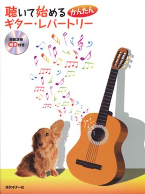 Listen and learn - Easy guitar repertoire (with CD)