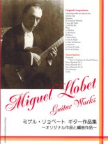 Llobet | Miguel Llobet Guitar Works for solo guitar