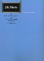 Mertz | Opera Arrangements I for solo guitar