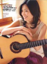 Muraji | Guitar Solo Collection Vol.2 for solo guitar