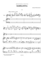 Ourkouzounov | Barokanitsa for guitar & harpsichord