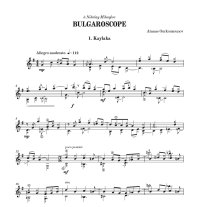 Ourkouzounov | Bulgaroscope for solo guitar