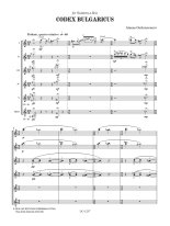 Ourkouzounov | Codex Bulgaricus for guitars ensemble