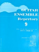 Various | Guitar Ensemble Repertory 9 for 3 guitars