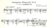 Yamashita | Hungarian Rhapsody No.2 for solo guitar