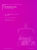 Yamashita | Scheherazade arr. for 2 guitars