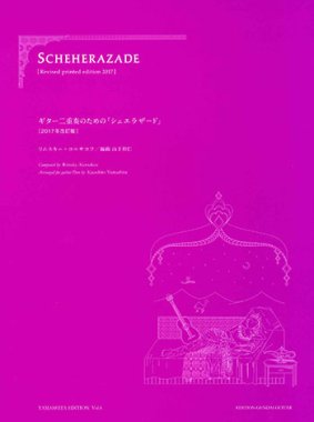 Yamashita | Scheherazade arr. for 2 guitars